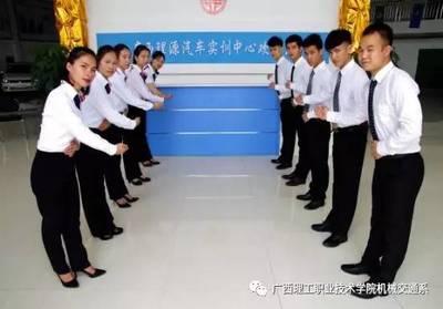 廣西理工職業(yè)技術(shù)學院機械交通系歡迎您!