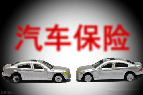 哪些是2021年汽車保險(xiǎn)概念股