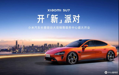 小米汽車熱銷揭秘:產(chǎn)品設(shè)計與營銷策略雙管齊下