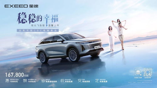 寶馬集團再推5款新能源產品，加速電動化戰略布局