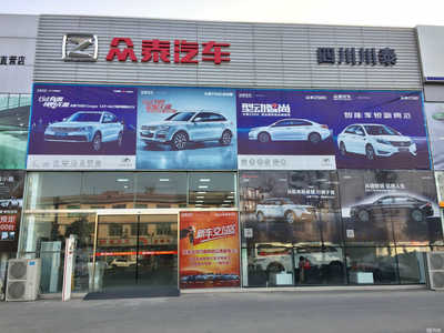 四川川泰百車匯汽車銷售崇州分公司 專業(yè)汽車配件銷售服務(wù)，為您的愛車保駕護航